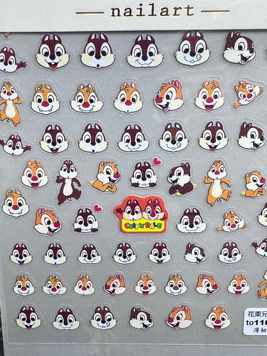 Tomoni stickers To 1100