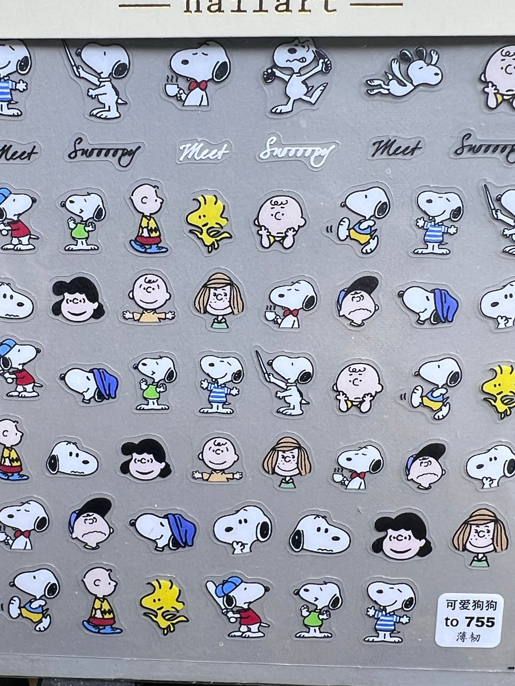 Tomoni stickers to755